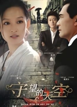 无水印【无码破解】AV天后混血女神『Rio柚木提娜』刚成为寡妇便遭老公好友侵犯